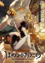 Watch The Kingdoms of Ruin 123MoviesFree