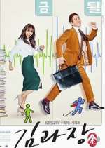 Watch Chief Kim 123MoviesFree