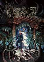 Watch Jujutsu Kaisen 123MoviesFree