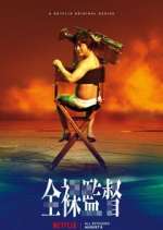 Watch The Naked Director 123MoviesFree