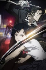 Watch Kemonozume 123MoviesFree