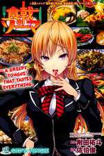 Watch Shokugeki no Souma 123MoviesFree