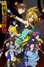 Watch Oda Nobuna no Yabou 123MoviesFree