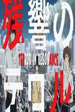 Watch Terror in Resonance 123MoviesFree