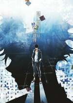 Watch Kamonohashi Ron no Kindan Suiri 123MoviesFree