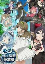 Watch Mob kara Hajimaru Tansaku 123MoviesFree