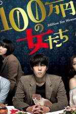 Watch Million Yen Women 123MoviesFree
