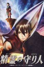 Watch Seirei no moribito 123MoviesFree