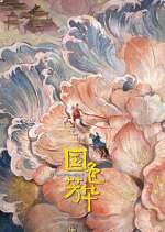 Watch Flourished Peony 123MoviesFree
