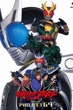 Watch Kamen Rider Ry�ki 123MoviesFree