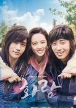 Watch Hwarang 123MoviesFree