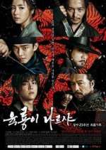 Watch Six Flying Dragons 123MoviesFree
