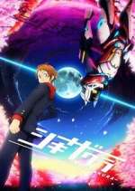Watch Shikizakura 123MoviesFree