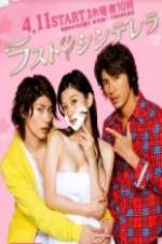 Watch Last Cinderella 123MoviesFree