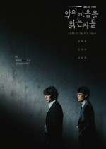 Watch Through the Darkness 123MoviesFree