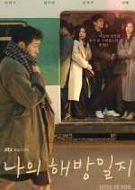 Watch My Liberation Diary 123MoviesFree