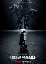 Watch Death's Game 123MoviesFree