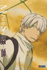 Watch Mushishi 123MoviesFree