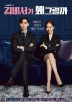 Watch What's Wrong with Secretary Kim? 123MoviesFree