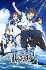 Watch Nagi no Asukara 123MoviesFree