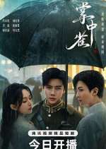 Watch Sadistic Love 123MoviesFree