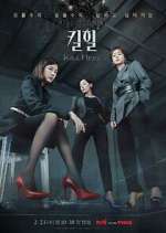 Watch Kill Heel 123MoviesFree