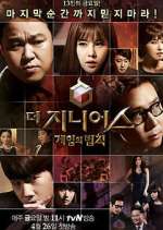 Watch The Genius 123MoviesFree