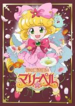 Watch Hana no mahoutsukai Mary Bell 123MoviesFree
