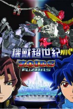 Watch Zoids Fuzors 123MoviesFree