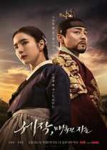Watch Captivating the King 123MoviesFree