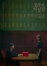 Watch The Lies Within 123MoviesFree