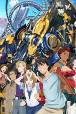 Watch Immortal Grand Prix 123MoviesFree