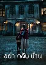 Watch Don\'t Come Home 123MoviesFree