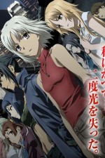 Watch Canaan 123MoviesFree