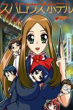 Watch Sparrows Hotel 123MoviesFree