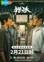 Watch The Hunter 123MoviesFree