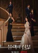 Watch Remarriage & Desires 123MoviesFree