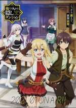 Watch The Hidden Dungeon Only I Can Enter 123MoviesFree