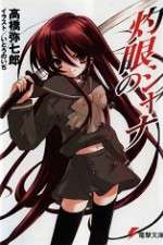 Watch Shakugan no Shana 123MoviesFree