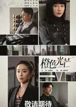 Watch The Storm of Roses 123MoviesFree