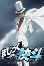 Watch Magic Kaito 1412 123MoviesFree
