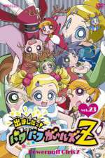 Watch Demashita Powerpuff Girls Z 123MoviesFree