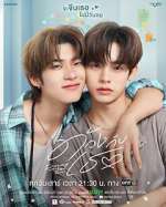 Watch Duang with You 123MoviesFree
