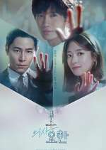 Watch Doctor John 123MoviesFree