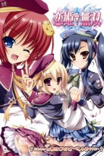 Watch Shin Koihime mus� 123MoviesFree